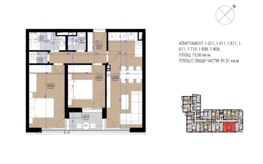 Чудесен тристаен апартамент за продажба с Акт 14, до The Mall, Цариградско шосе